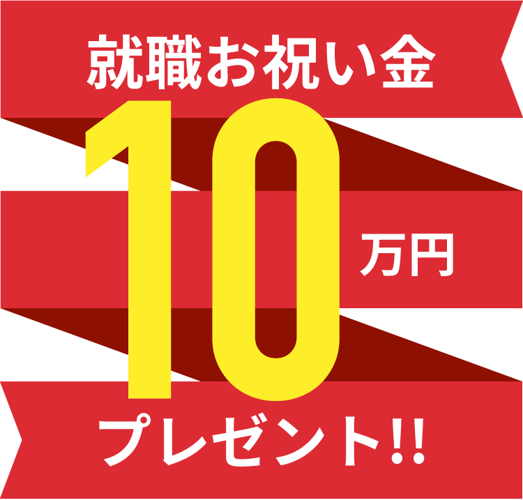 資格と求人情報のマッチングサイト 資格de就職 Presented By 日本の資格 検定